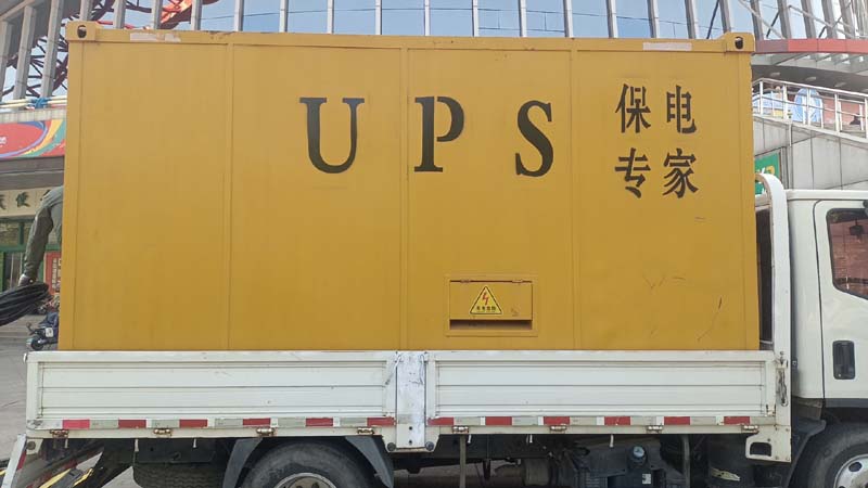 邢台怎样判断柴油发电机组和UPS电源的配合工作是否正常?